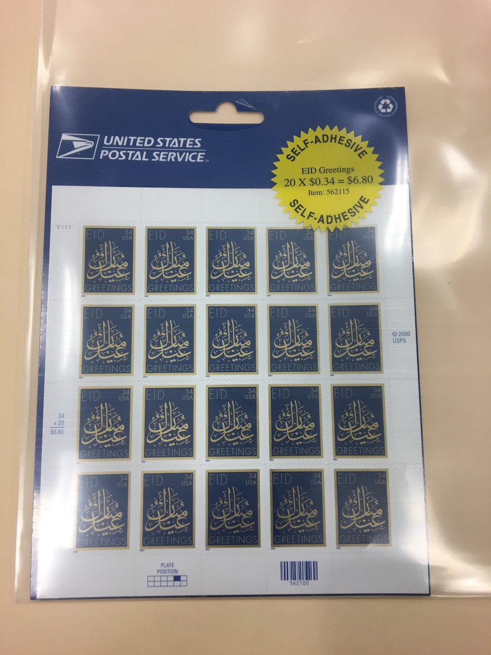 A sheet of blue stamps behind a plastic cover