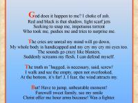 amerique adieu monde LUMIERE 251215.jpg